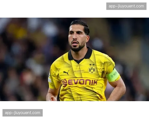 埃姆雷詹十字韧带撕裂赛季报销,多特中场防守硬度受影响 埃姆雷詹十字韧带撕裂赛季报销,多特中场防守硬度受影响